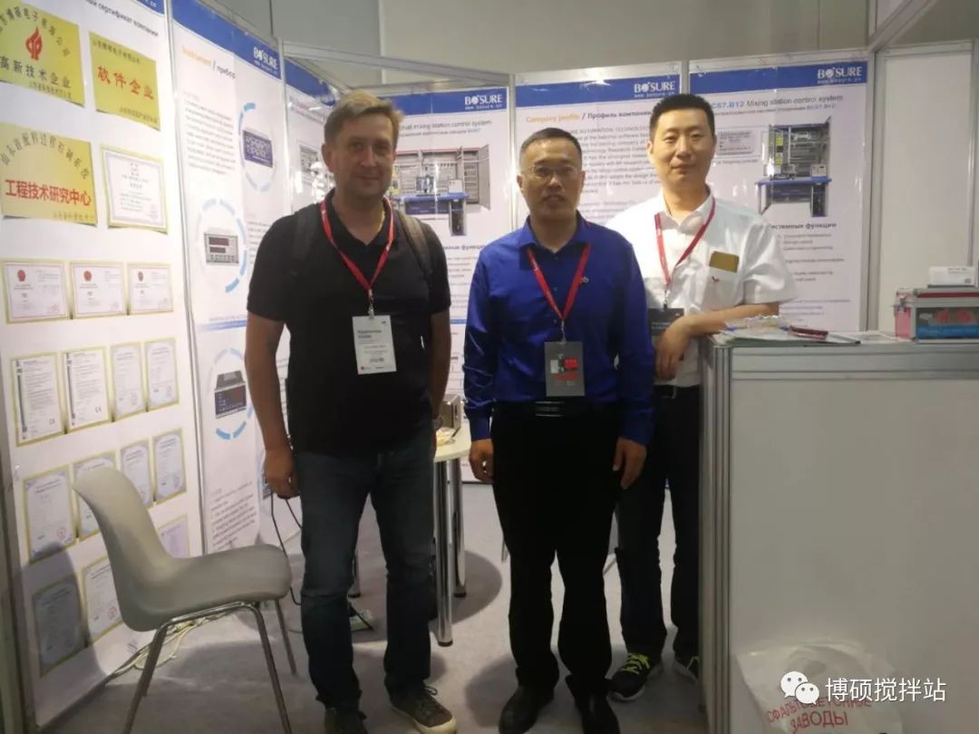 【Bauma CCT RUSSIA】山东博硕俄罗斯工程机械展首日快报！